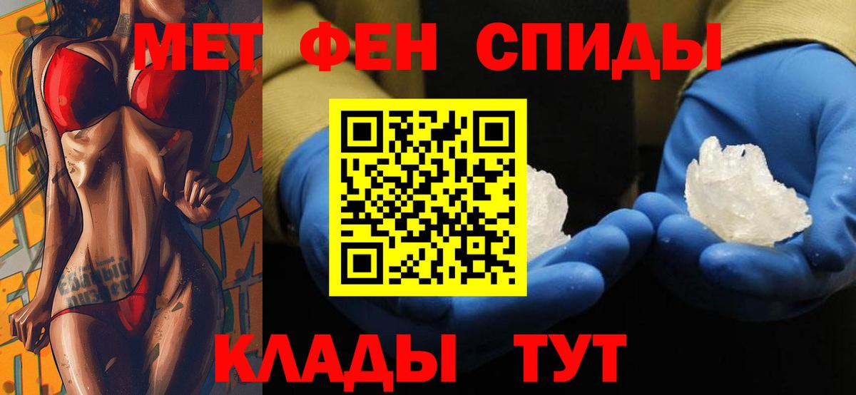 АМФЕТАМИН Розовый Элиста