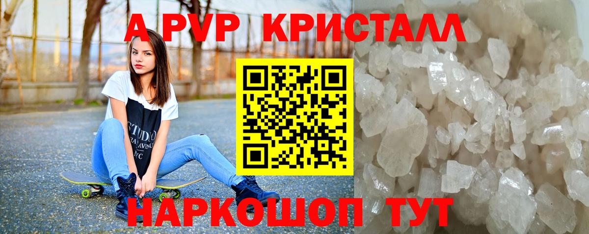 Alfa_PVP СК КРИС Элиста