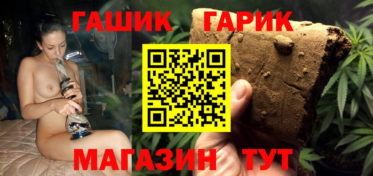 Элиста  Гашиш гашик  Вход с VPN  Гашиш hashish 