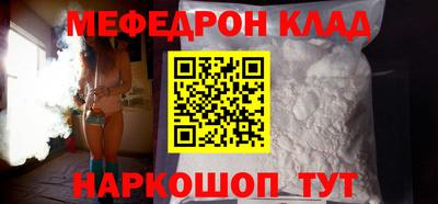 амфетамин Моздок
