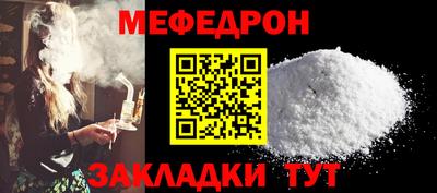 амфетамин Моздок
