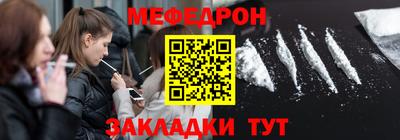 амфетамин Моздок