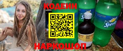 кокаин премиум Можга