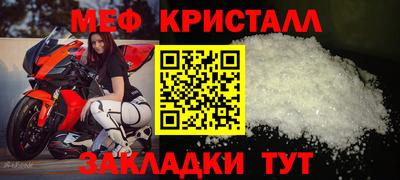 амфетамин Моздок