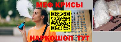 амфетамин Моздок