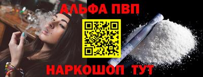 соль ск Можайск