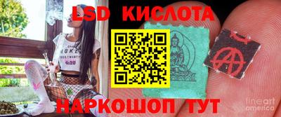 соль ск Можайск