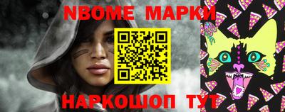 соль ск Можайск