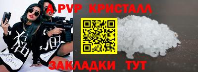 амфетамин Моздок