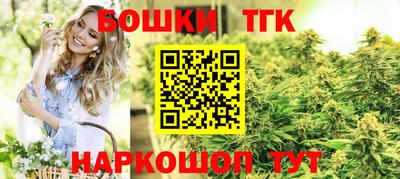 кокаин премиум Можга