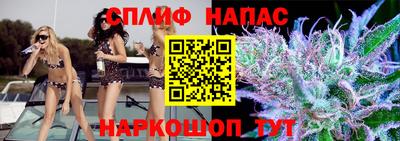 соль ск Можайск