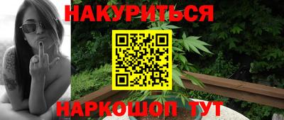 амфетамин Моздок
