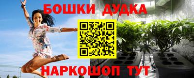кокаин премиум Можга
