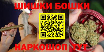 кокаин премиум Можга