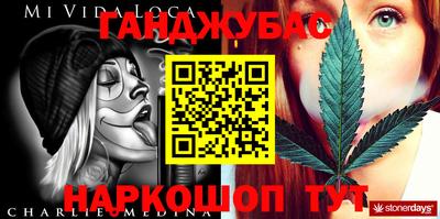 амфетамин Моздок