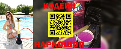 соль ск Можайск