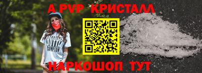 амфетамин Моздок