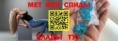 соль ск Можайск