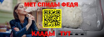 амфетамин Моздок