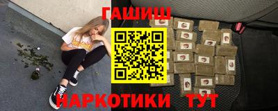 кокаин премиум Можга