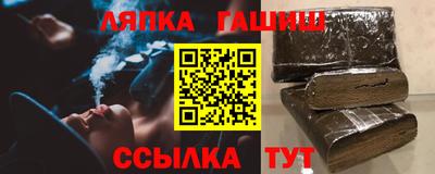 кокаин премиум Можга