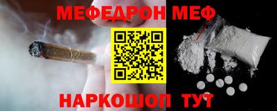 амфетамин Моздок