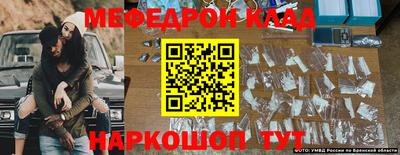 кокаин премиум Можга