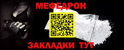 кокаин премиум Можга