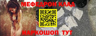 амфетамин Моздок