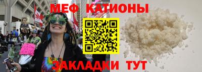 кокаин премиум Можга