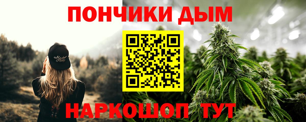 Канабис AK-47 Элиста