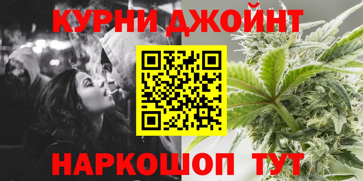 Шишки марихуана планчик  Конопля тримм  Элиста  Вход с VPN  Бошки Шишки LSD WEED 
